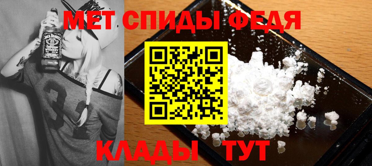 Амфетамин VHQ Амурск