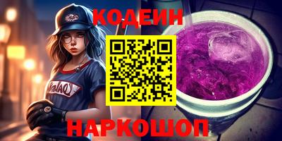 кокс Абинск