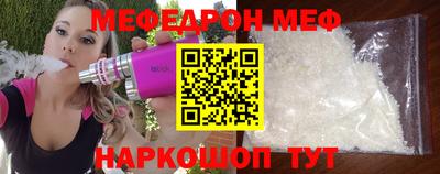 спиды Абакан