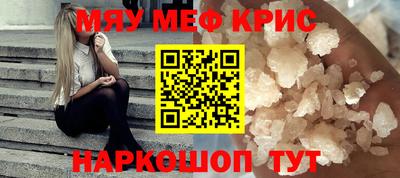 спиды Абакан