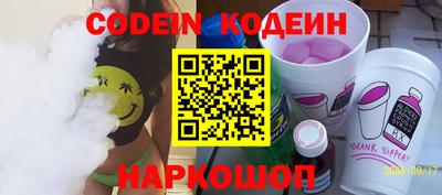 спиды Абакан