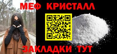 спиды Абакан