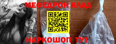 кокс Абинск