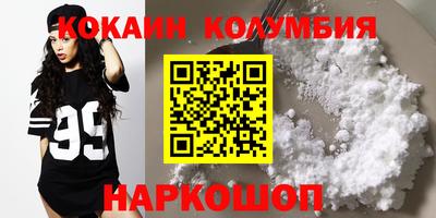 спиды Абакан
