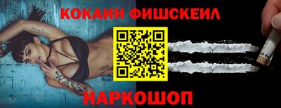 спиды Абакан