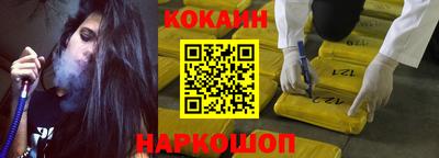 кокс Абинск