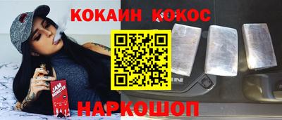 спиды Абакан