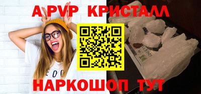 ALPHA-PVP Азнакаево