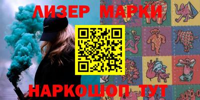 кокс Абинск