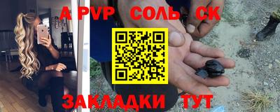 спиды Абакан