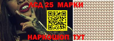 кокс Абинск