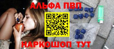 спиды Абакан
