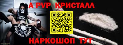 ALPHA-PVP Азнакаево
