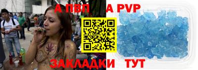 спиды Абакан
