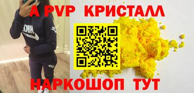 кокс Абинск
