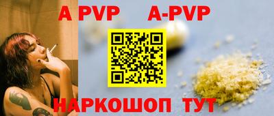 ALPHA-PVP Азнакаево