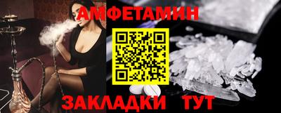 спиды Абакан