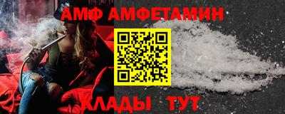 ALPHA-PVP Азнакаево