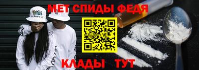 спиды Абакан