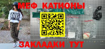 кокс Абинск