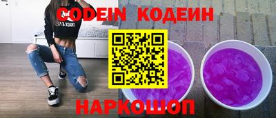 кокс Абинск