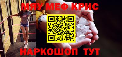 кокс Абинск