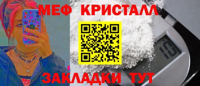 спиды Абакан