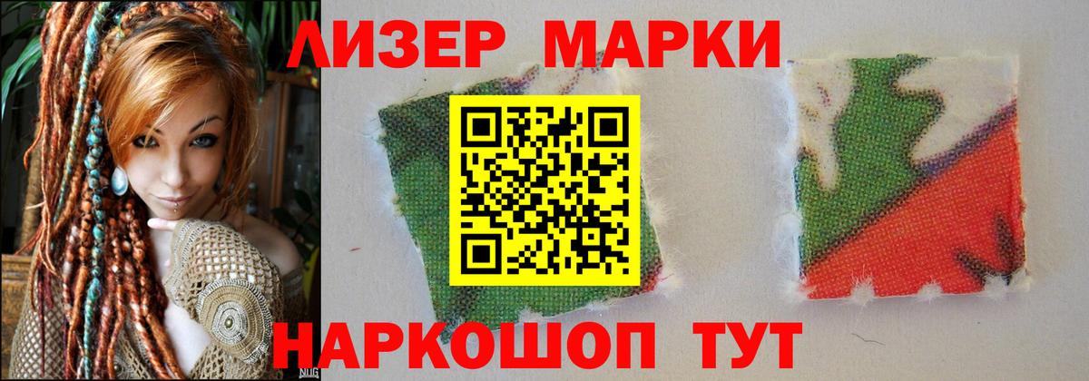 Канабис  ГАШИШ  Амурск  Вход с VPN  ГАШИШ  МЕФ  