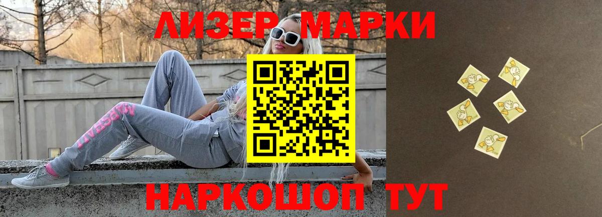 LSD-25 экстази  LSD-25 экстази кислота  ЛСД экстази ecstasy  Вход с VPN  Амурск 