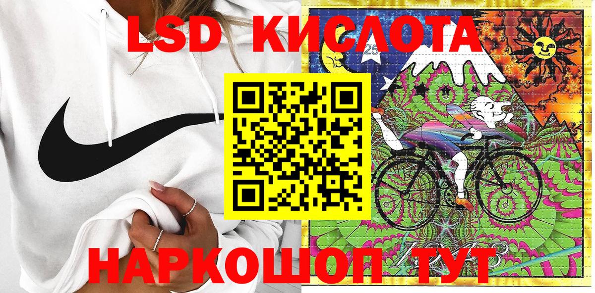 Наркотические марки  Вход с VPN  Амурск  Марки 25I-NBOMe 1,8мг 