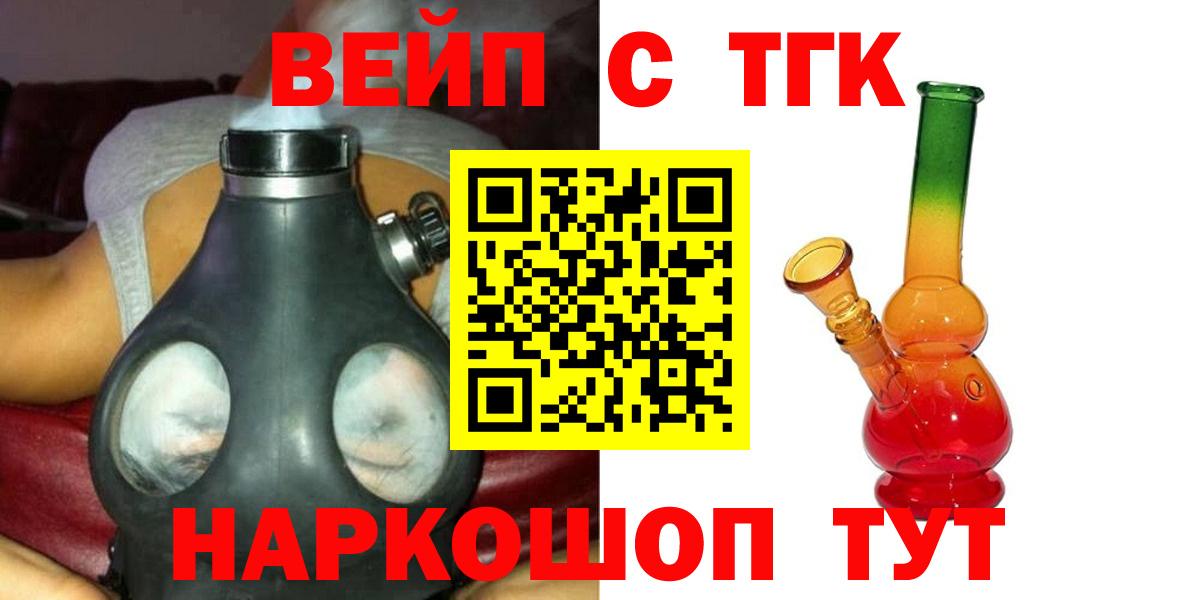 Alpha PVP Амурск