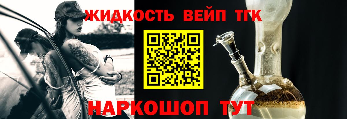ТГК Wax  mega как зайти  Дистиллят ТГК THC oil  Амурск  Вход с VPN 